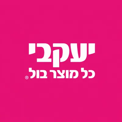 יעקבי
